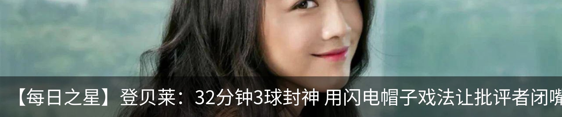热点资讯