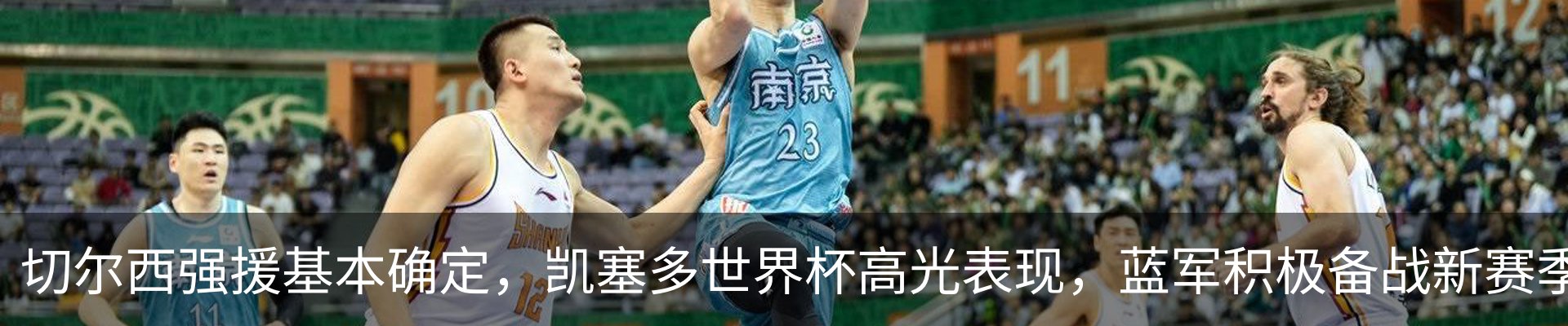 热点资讯