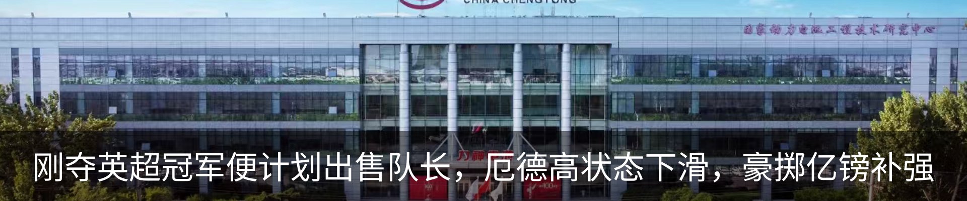 热点资讯