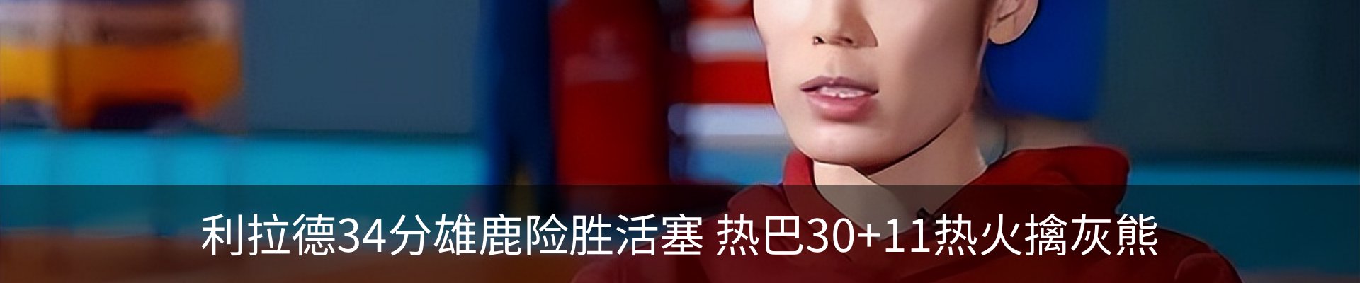 热点资讯