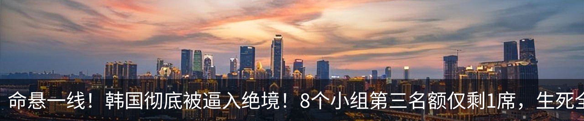 热点资讯