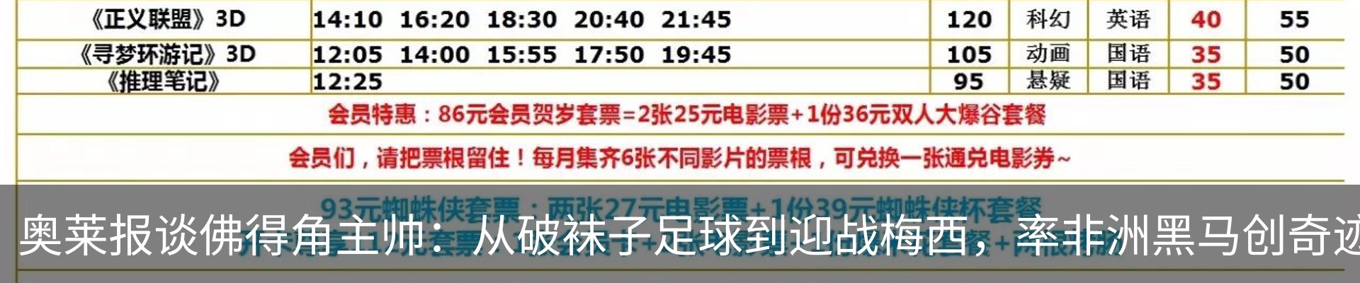 热点资讯