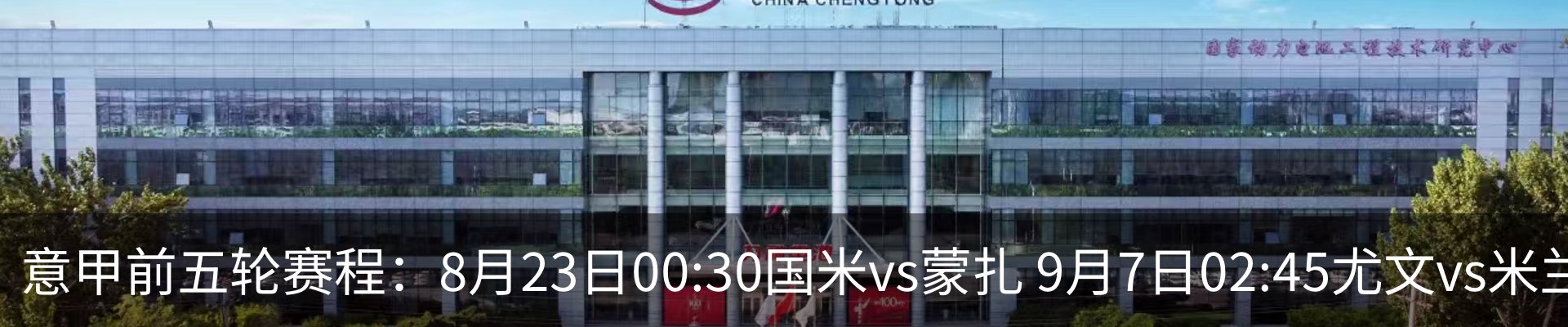 热点资讯