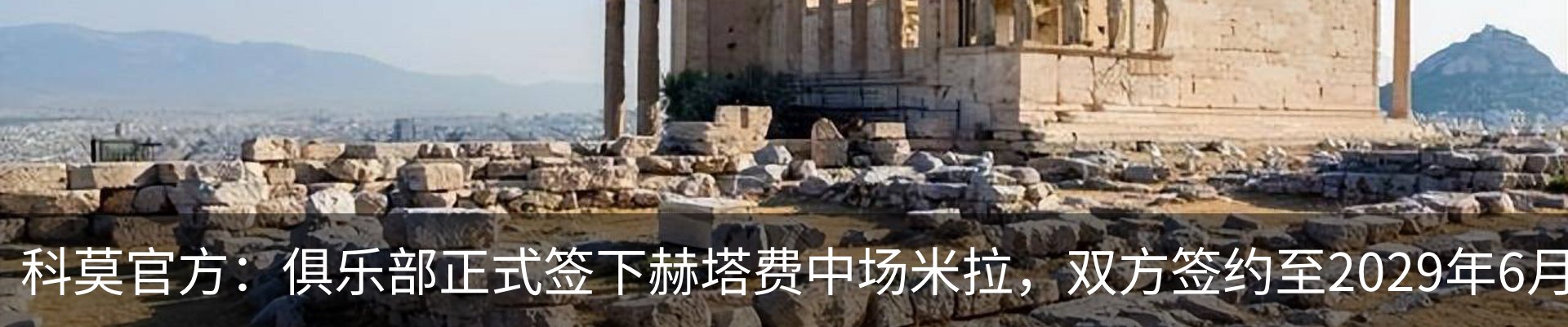 热点资讯