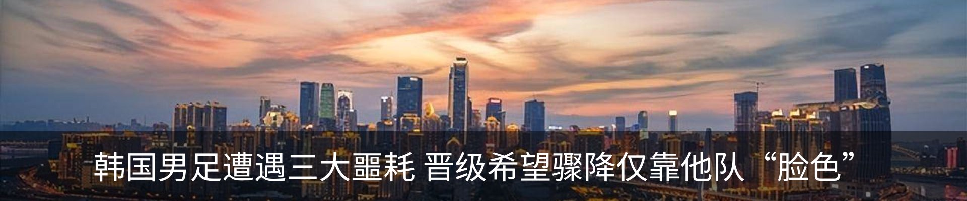 热点资讯