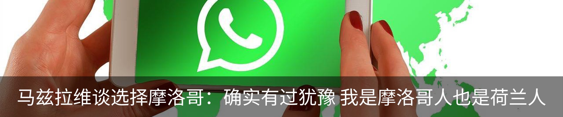 热点资讯