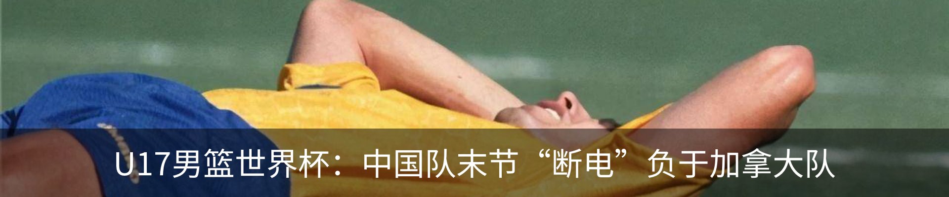 热点资讯